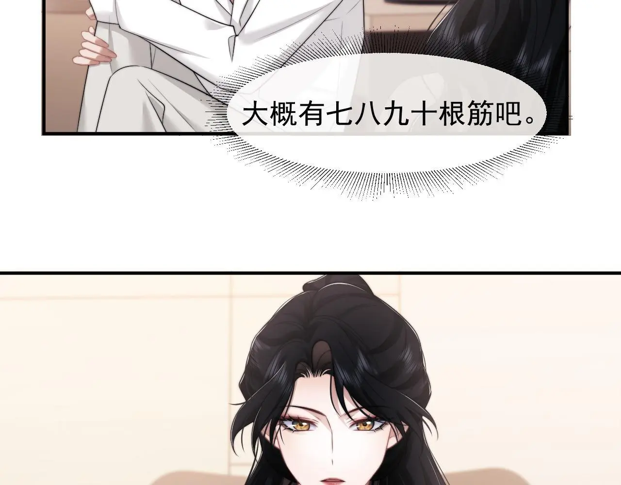 第39话 装乖是为得到爱啊24