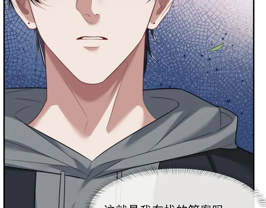 第79话 真正的夫妻6
