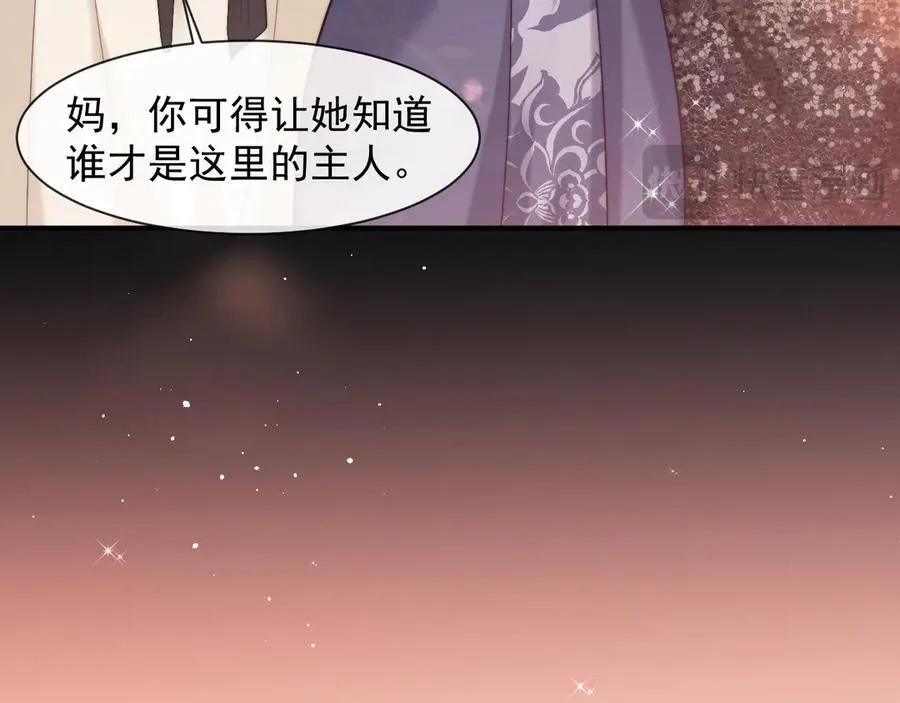 第71话 红杏基金64