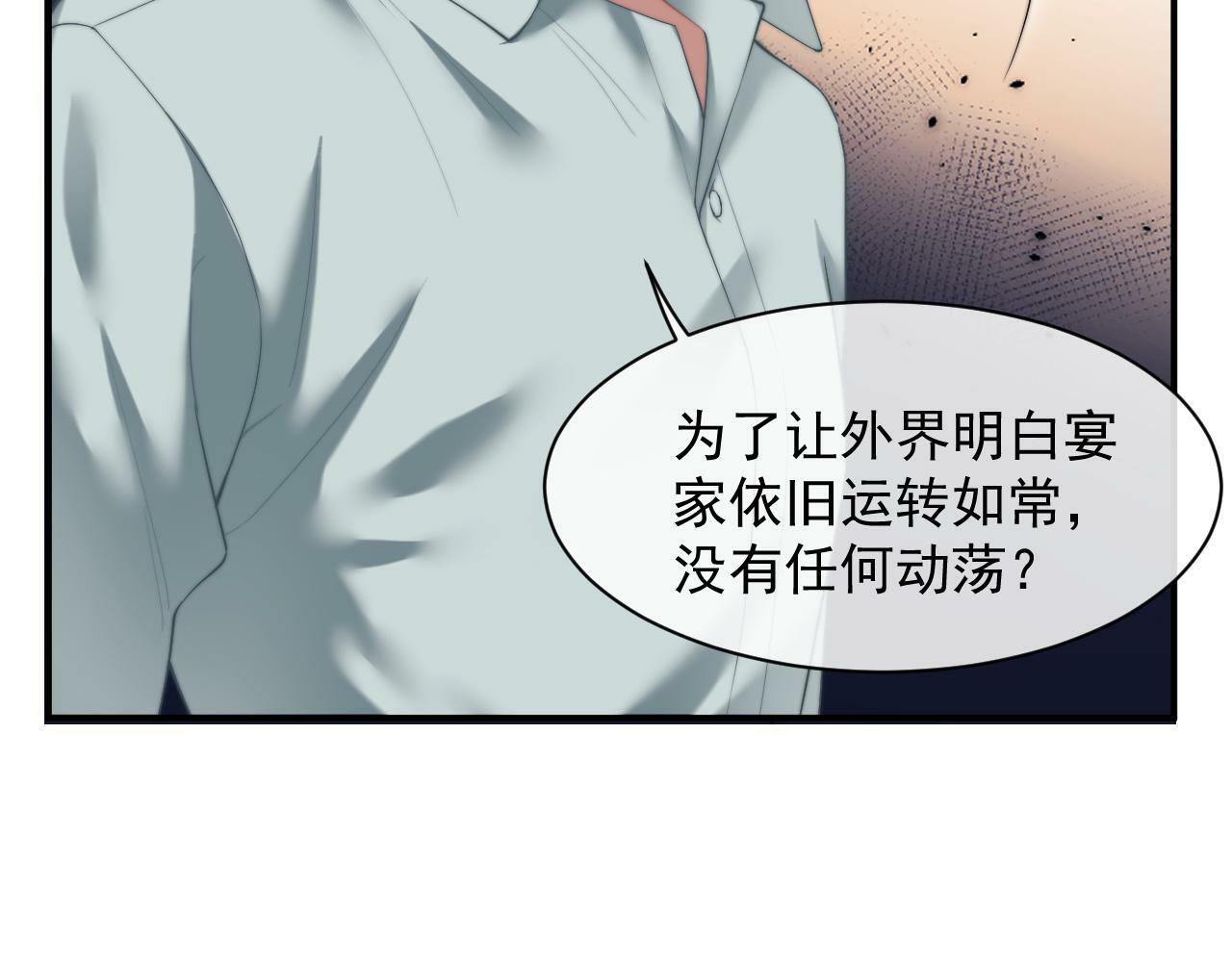 第12话 大嫂的谋划50