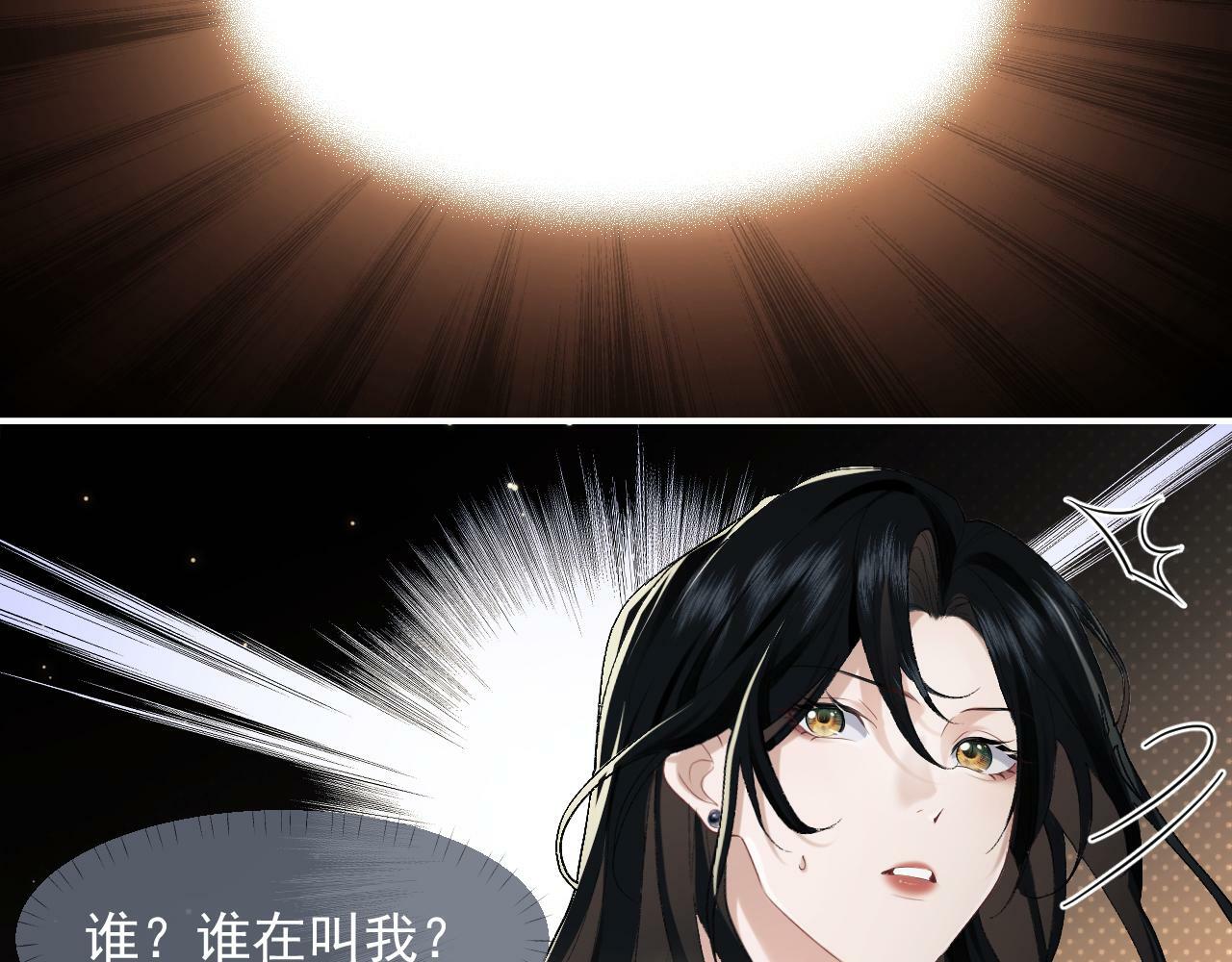 第1话 高门主母穿成豪门女配30