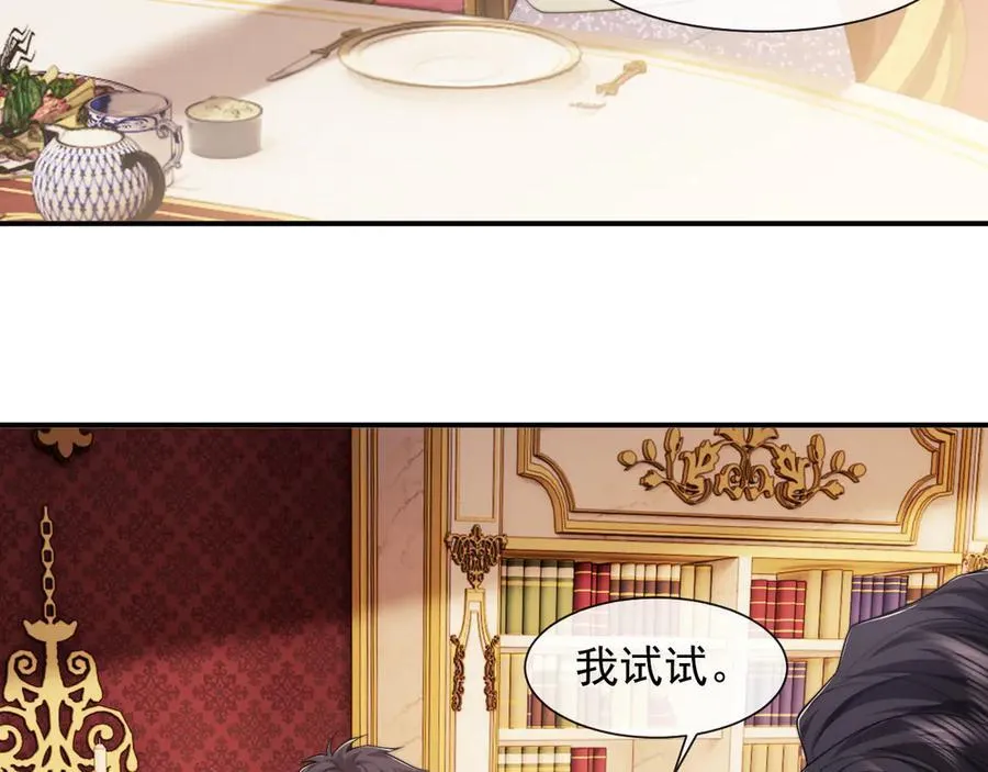 第66话 高手过招23