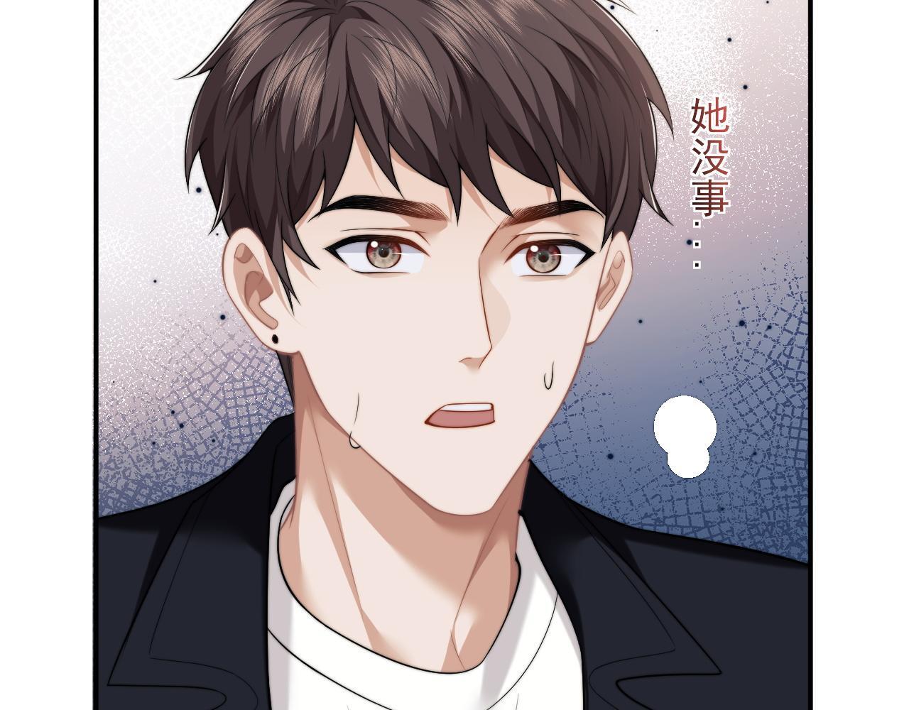 第29话 无人在意的宴文姝9
