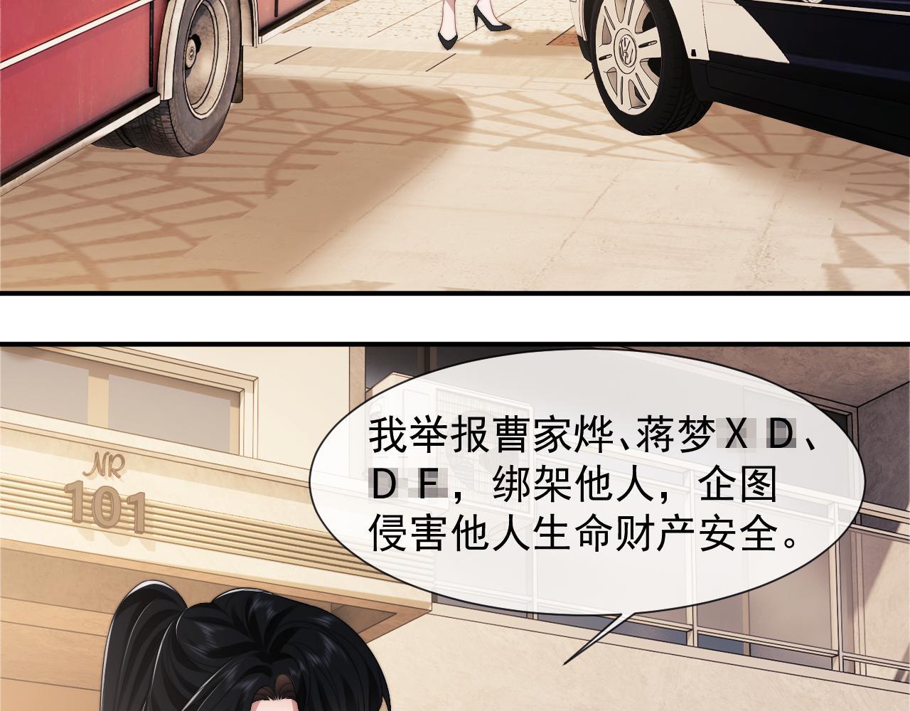 第28话 成为大嫂那样的人17