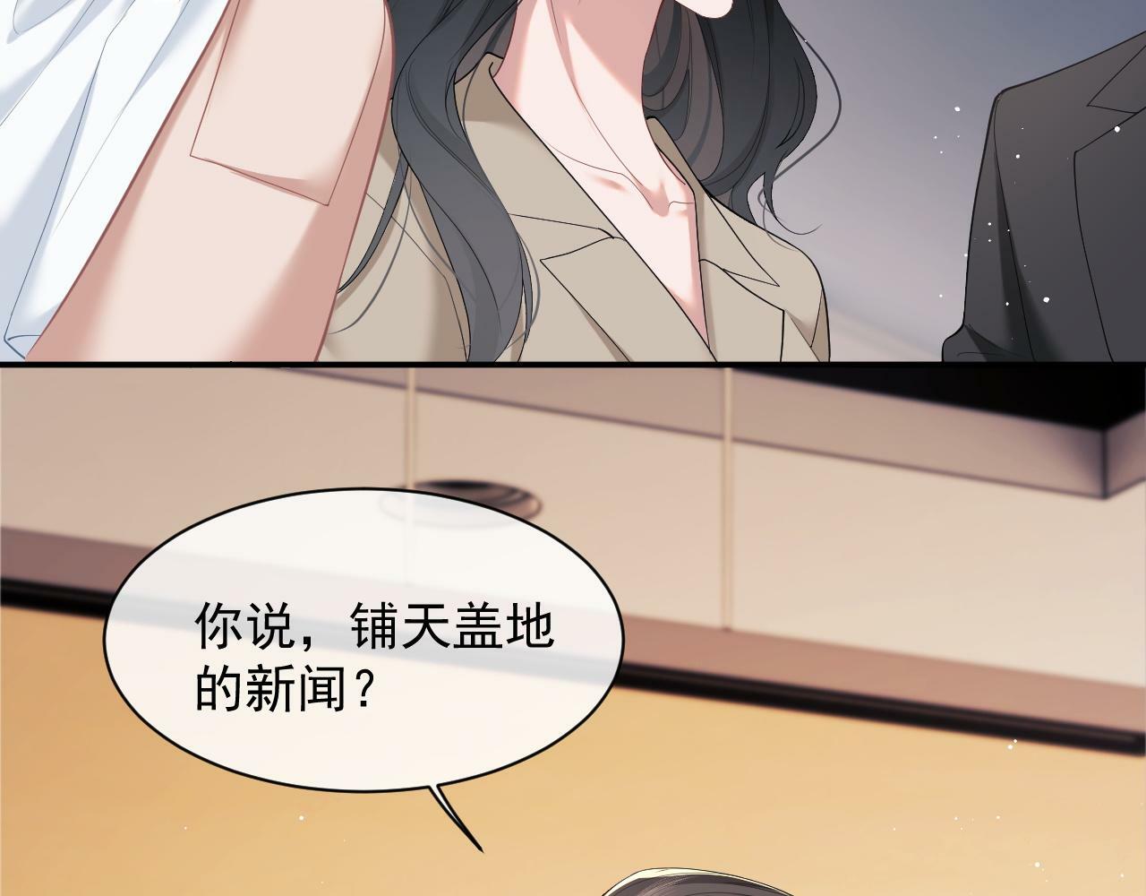 第14话 弟弟们的战争！56