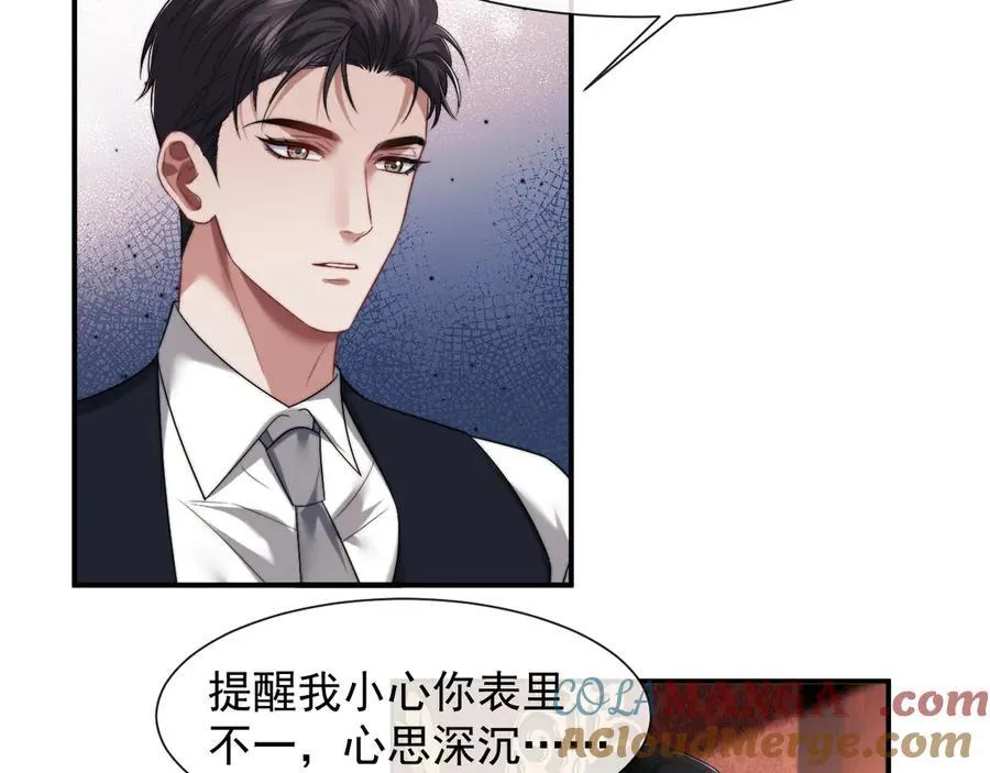 第77话21