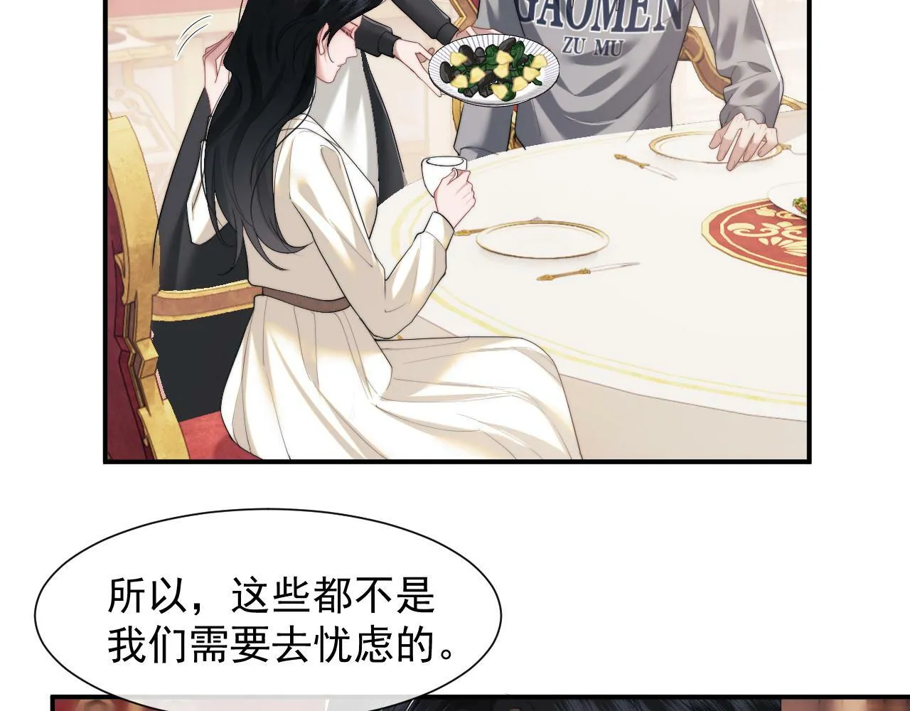 第4话 新的麻烦64