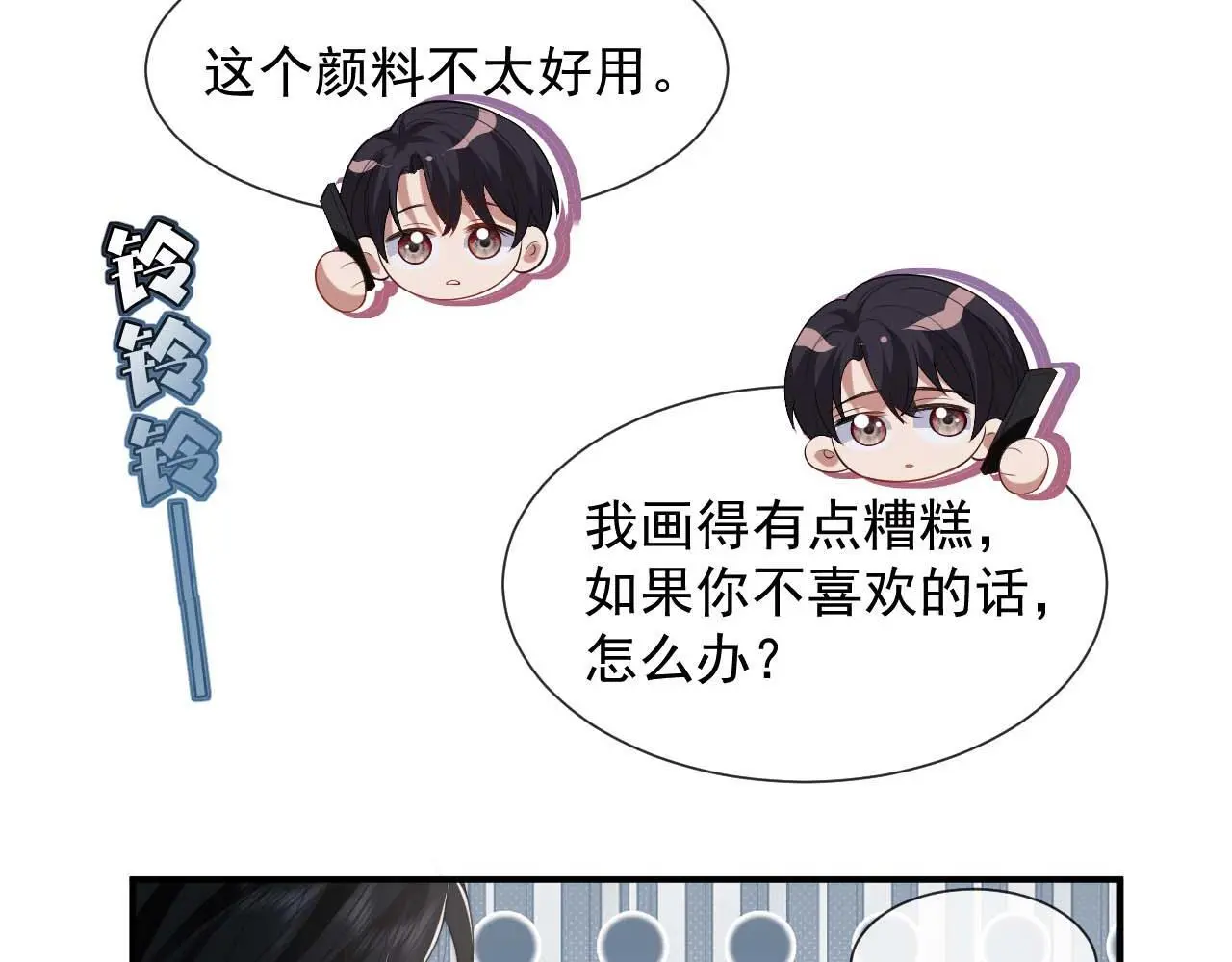 第44话 这孩子不好治76