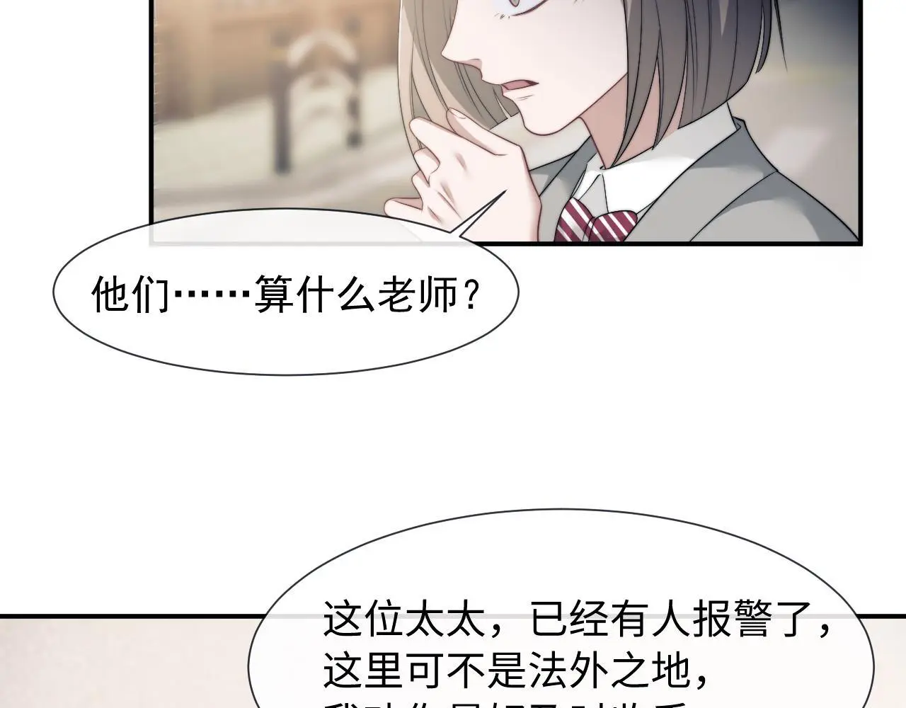 第47话 淮宁中学的秘密31