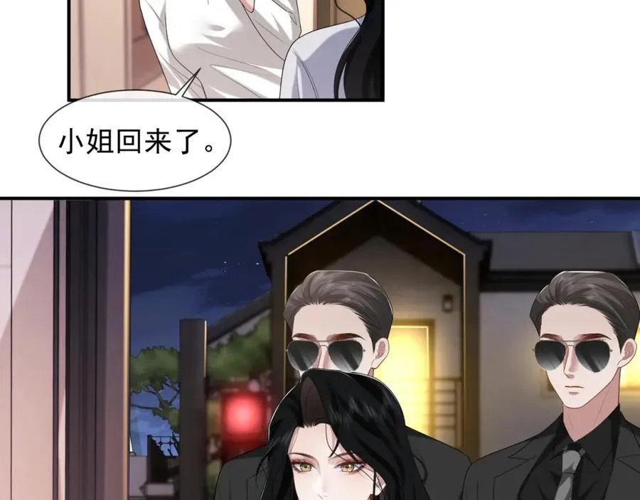 第56话 封家的阴谋？25