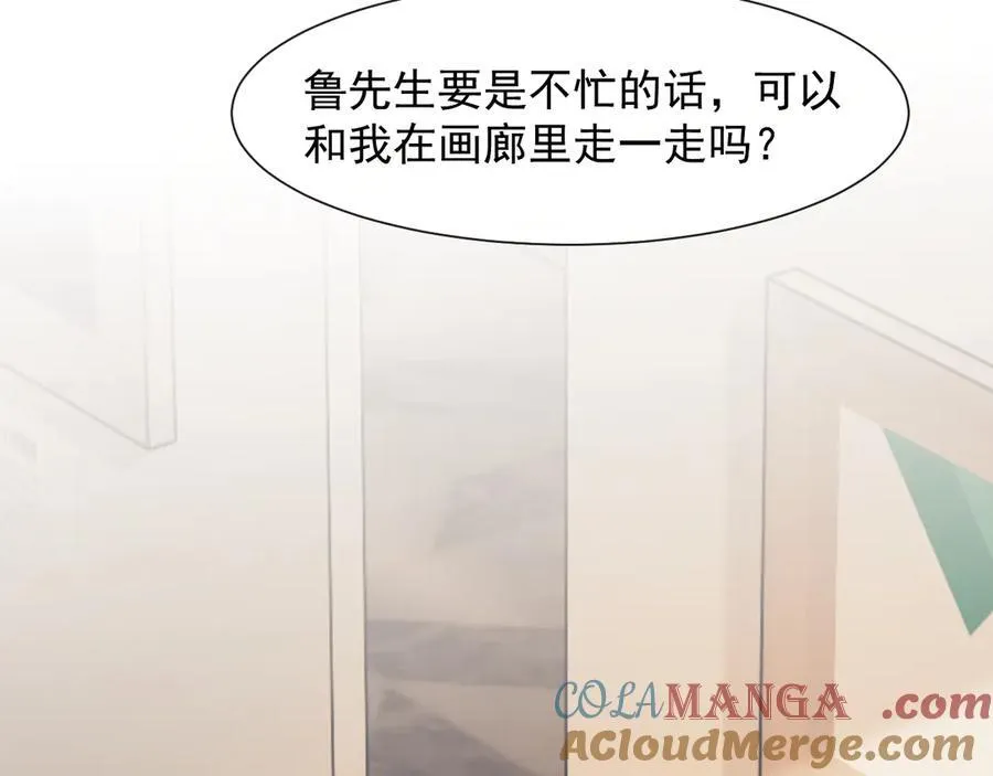 第76话 有大嫂就是好27