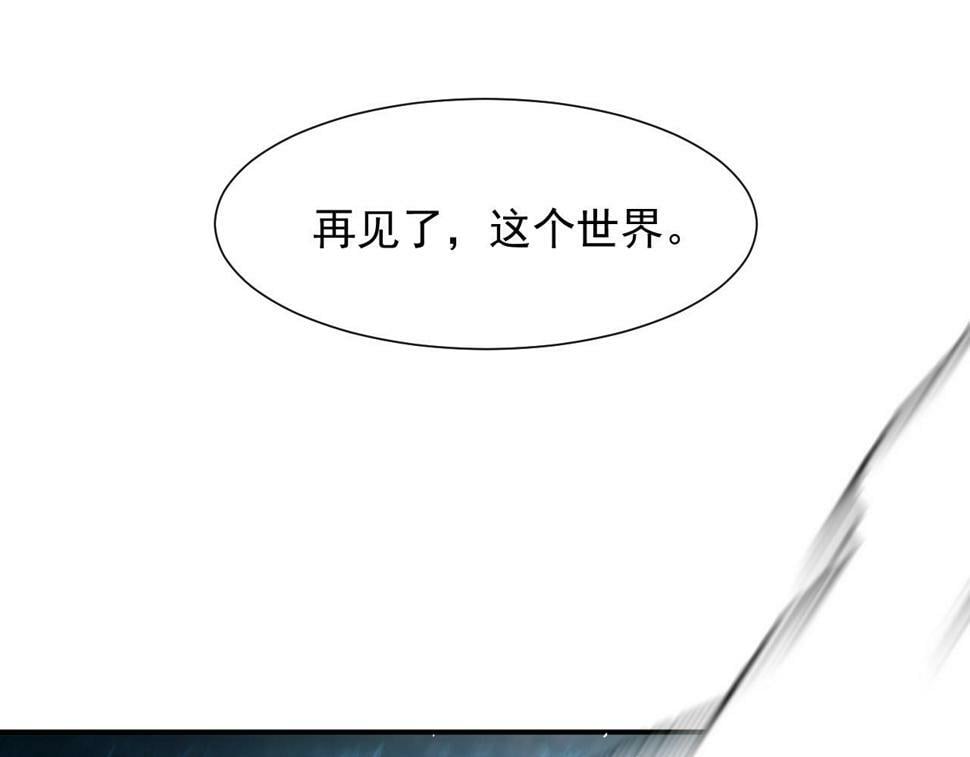 第5话 赔礼，我就收下了86