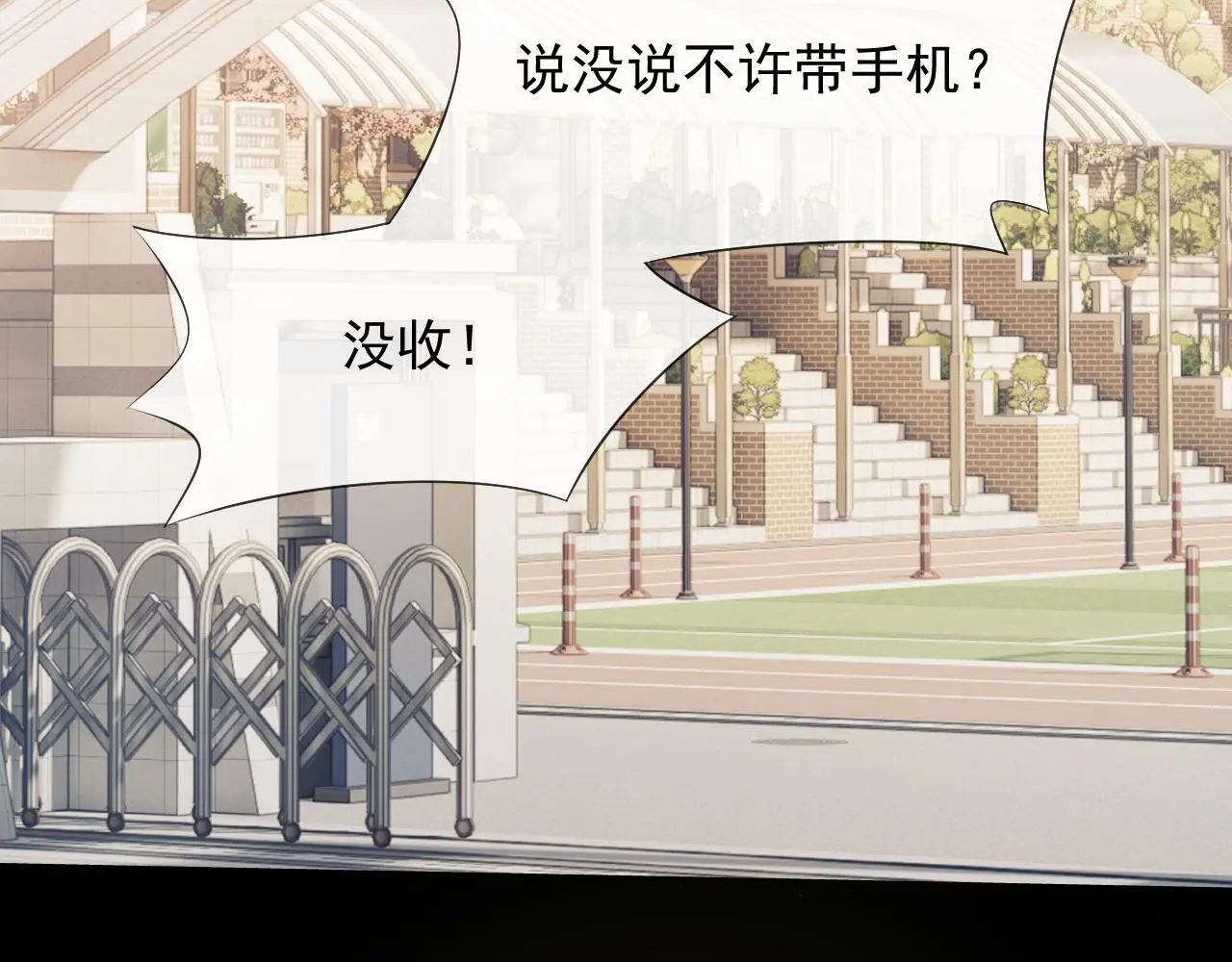 第45话 宴小少爷是粘人精41