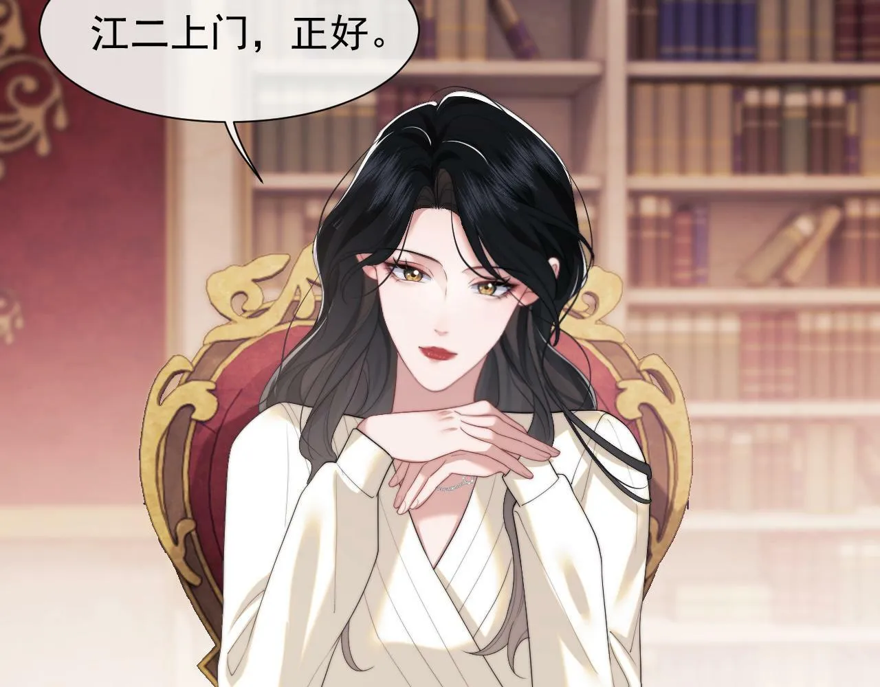 第4话 新的麻烦66