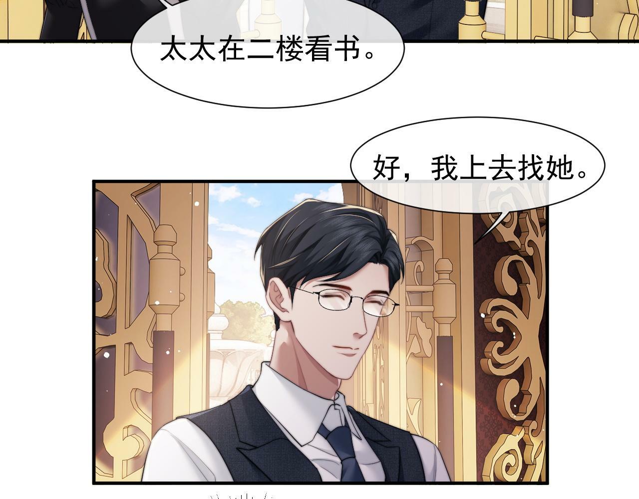 第9话 你不是我的对手20
