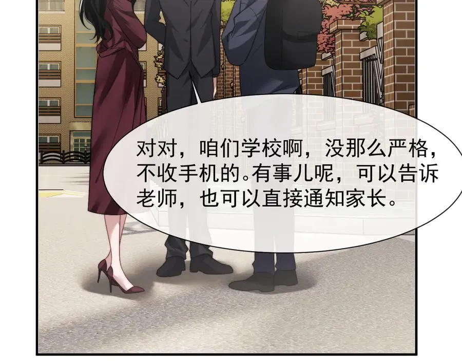 第80话 影帝的诞生59