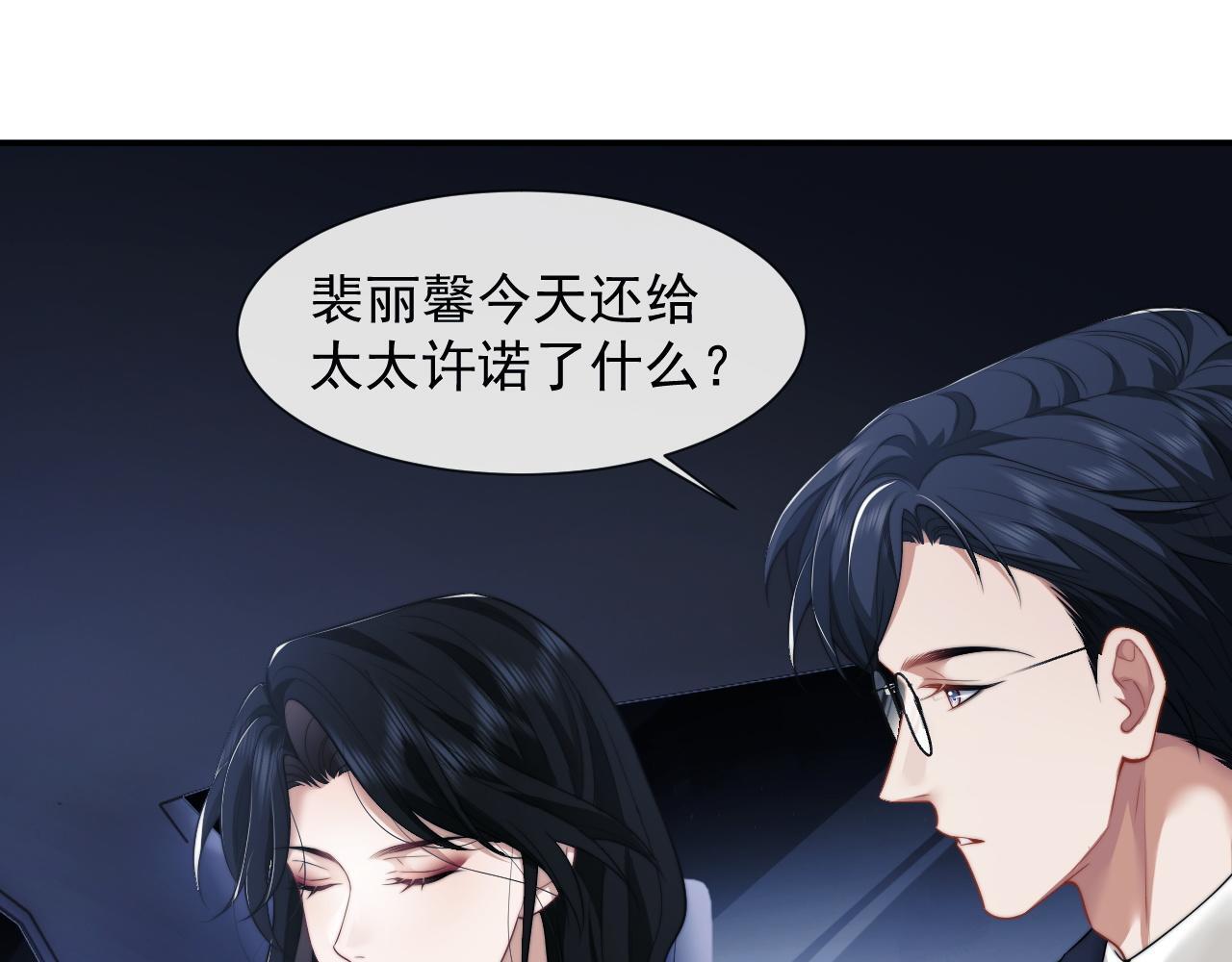 第32话  宴朝还活着3