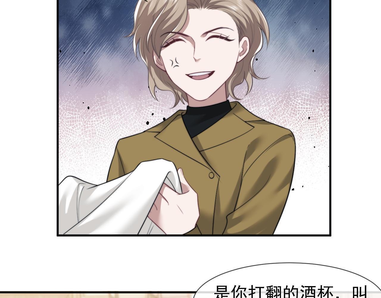 第31话 套出消息31
