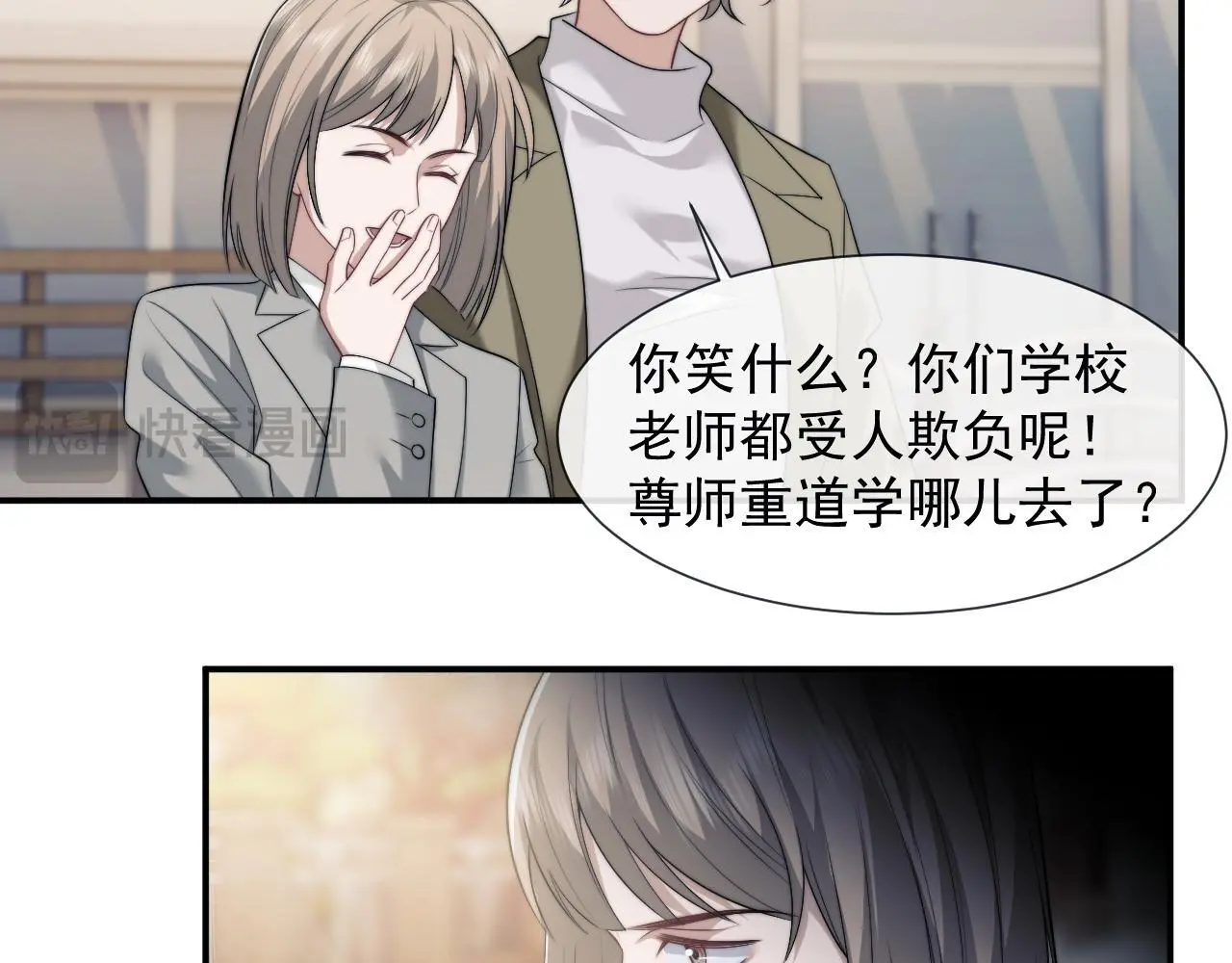 第47话 淮宁中学的秘密30