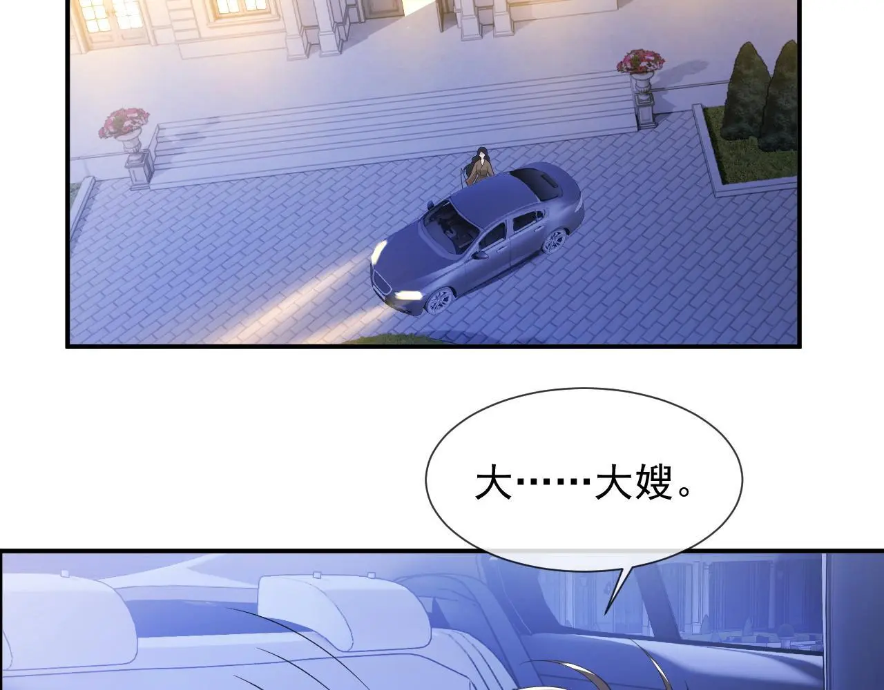 第38话 宴家小少爷是病娇40