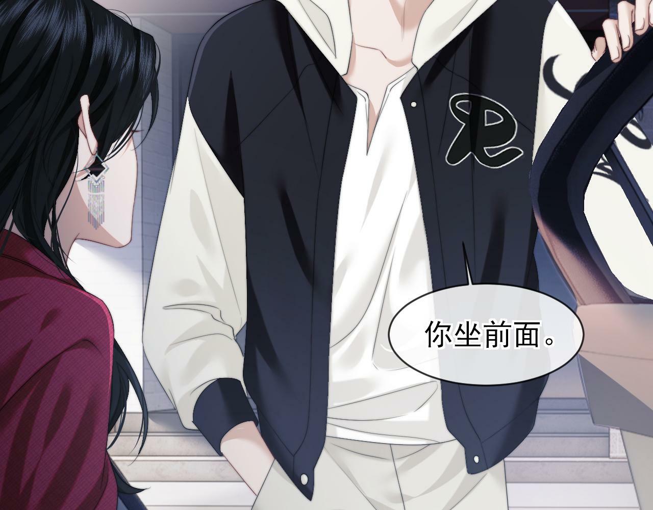 第2话 教训高门纨绔41