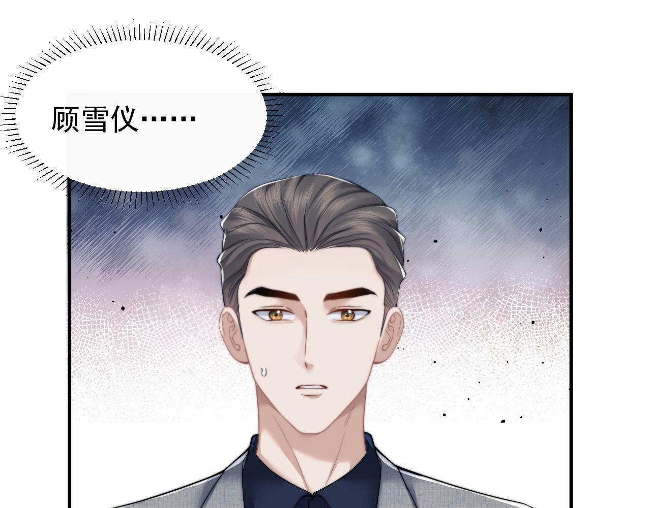 第11话 主母的计划68