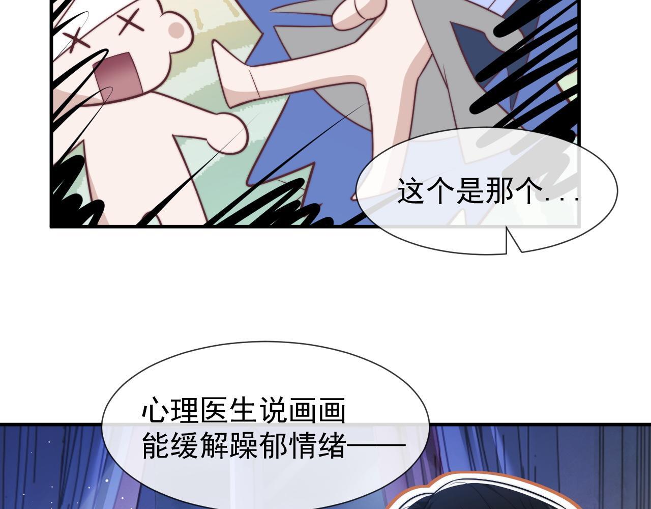 第32话  宴朝还活着33