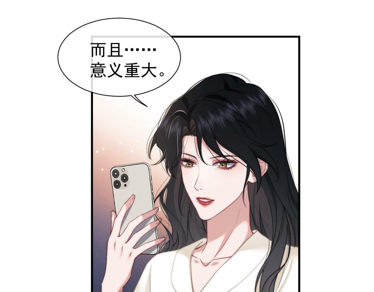 第12话 大嫂的谋划9