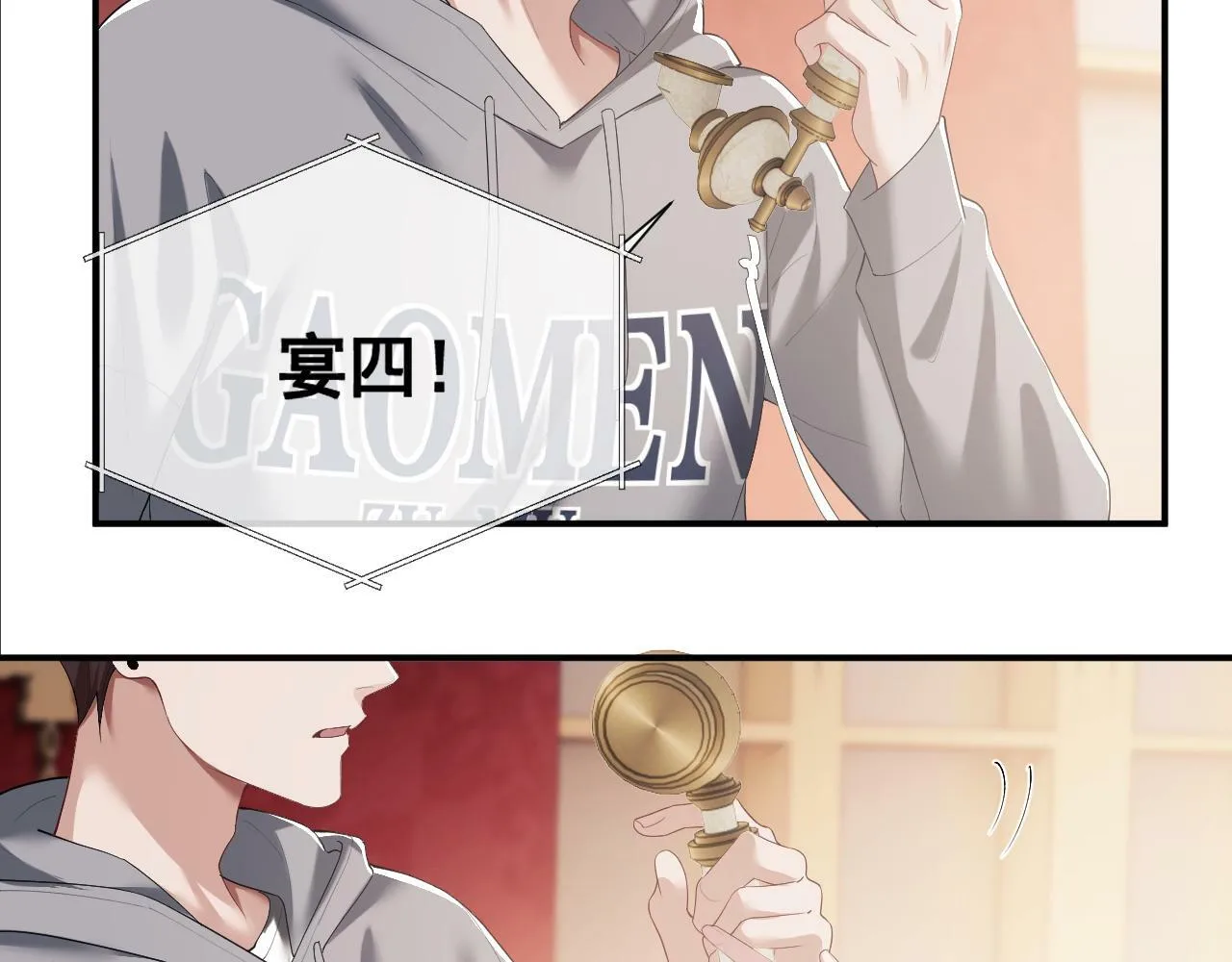 第4话 新的麻烦31