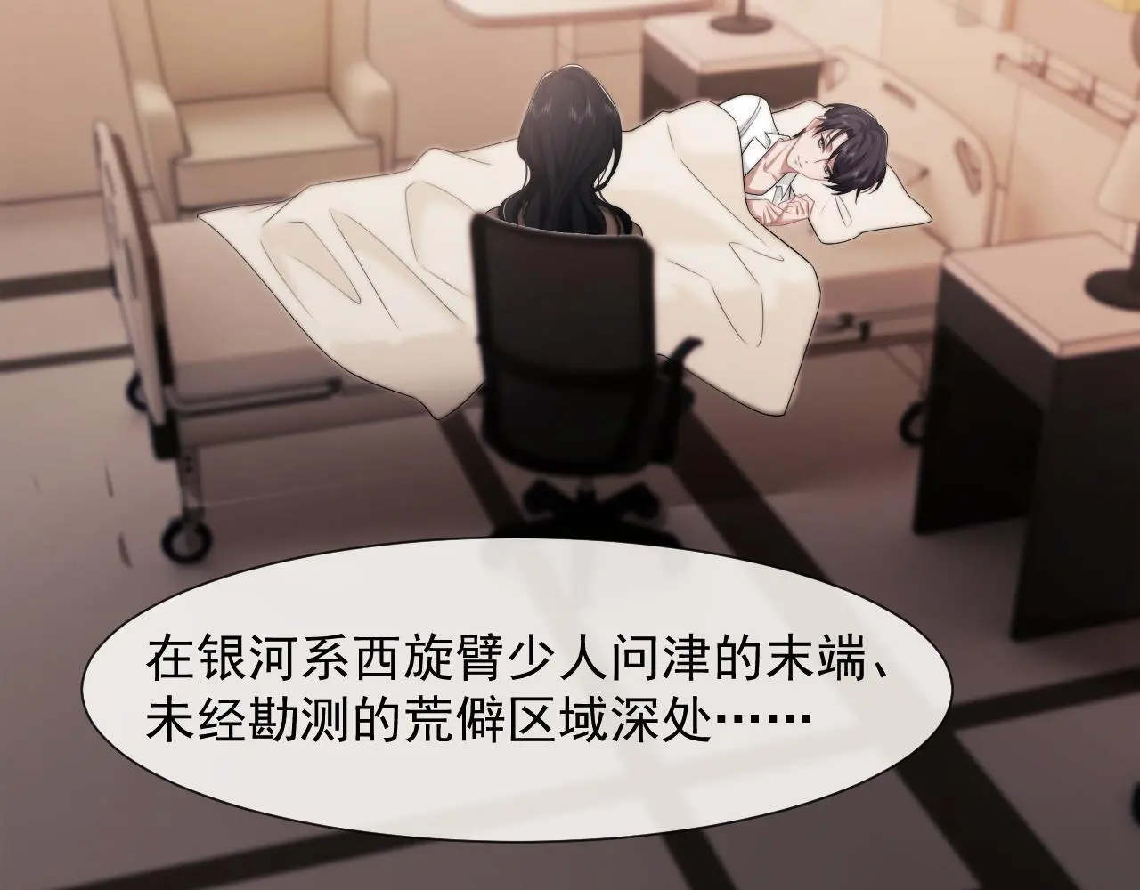 第39话 装乖是为得到爱啊28