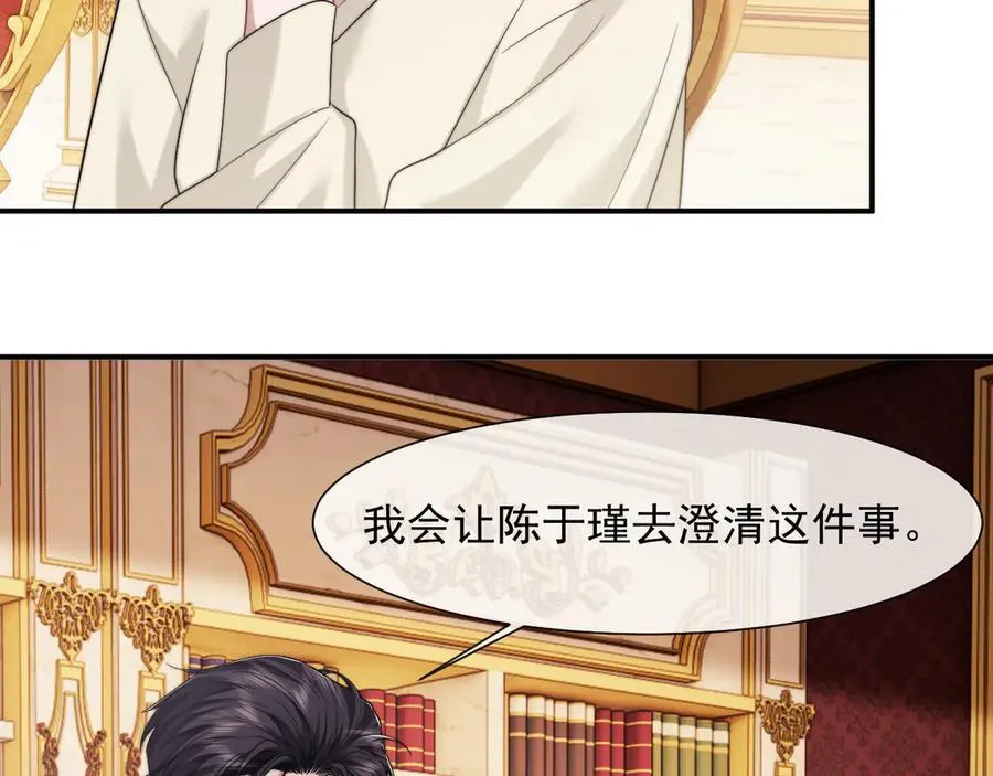 第66话 高手过招40