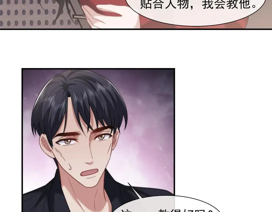 第75话 仇人见面分外眼红56