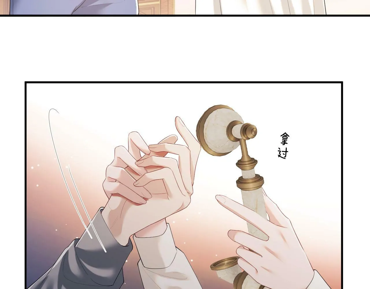 第4话 新的麻烦35