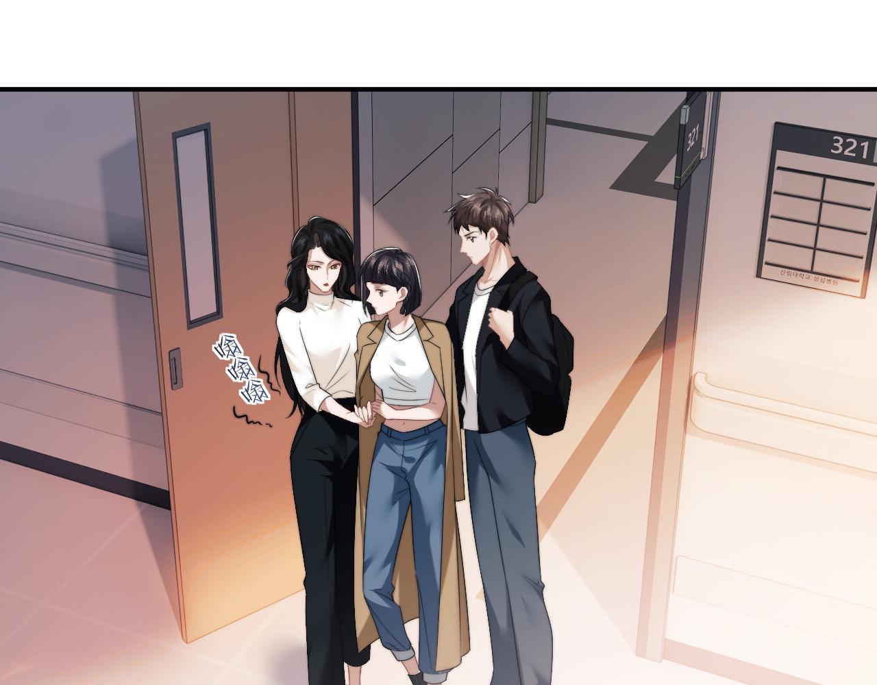 第29话 无人在意的宴文姝51