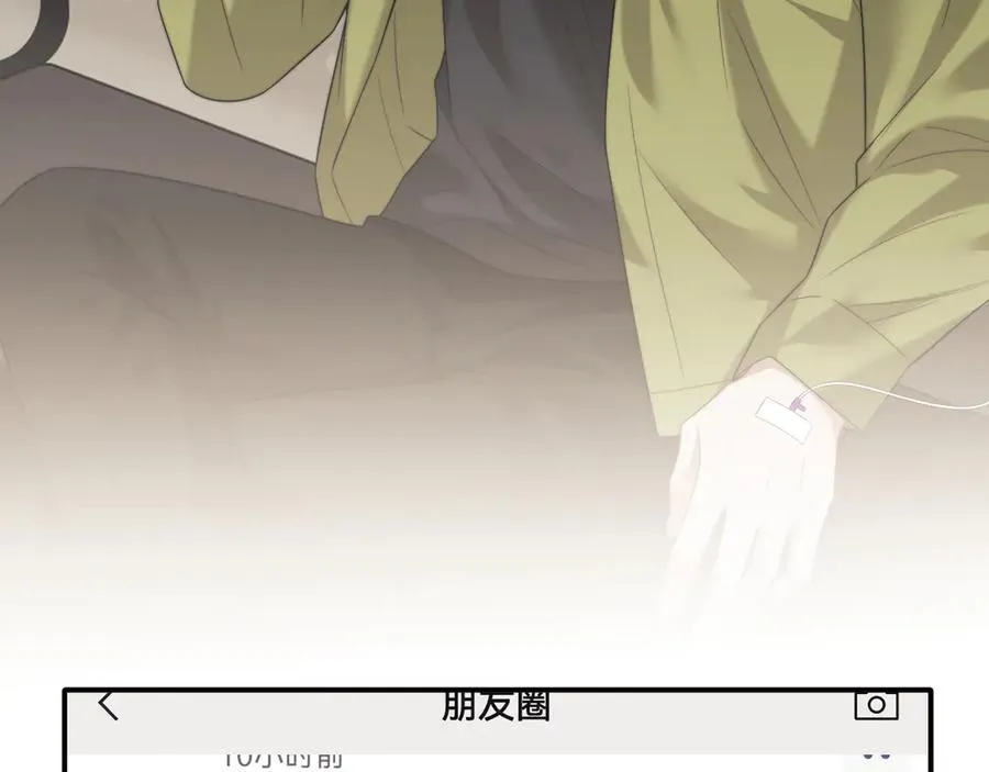 第79话 真正的夫妻23