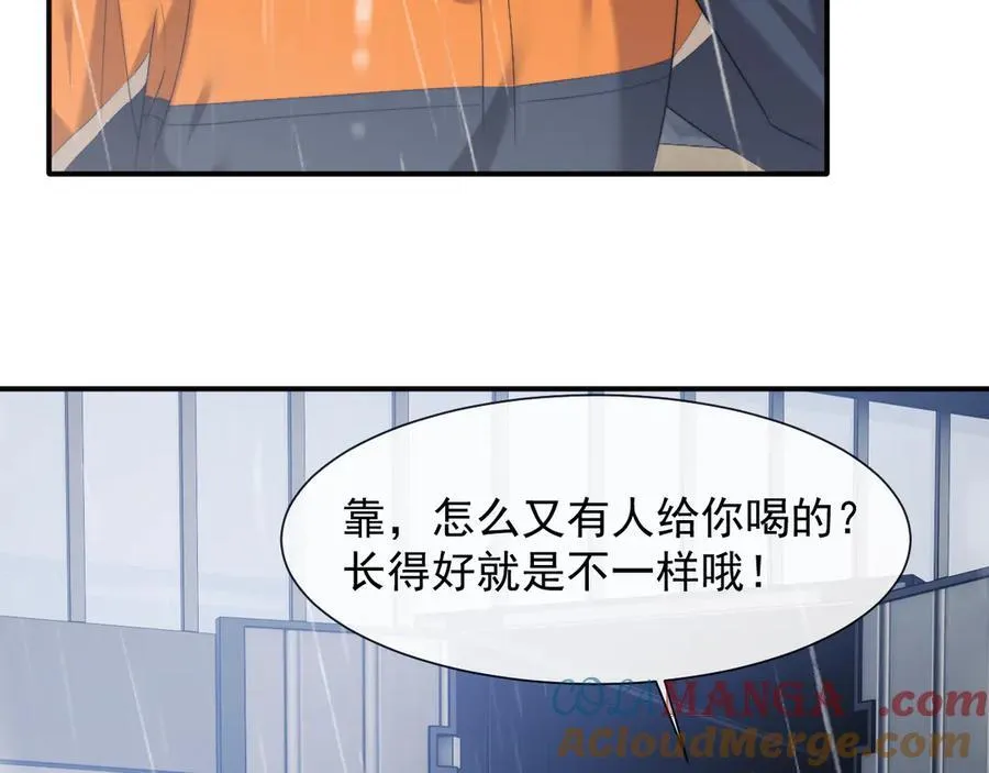 第78话 宴文嘉的课48