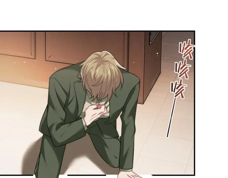 第58话 绑架主母19