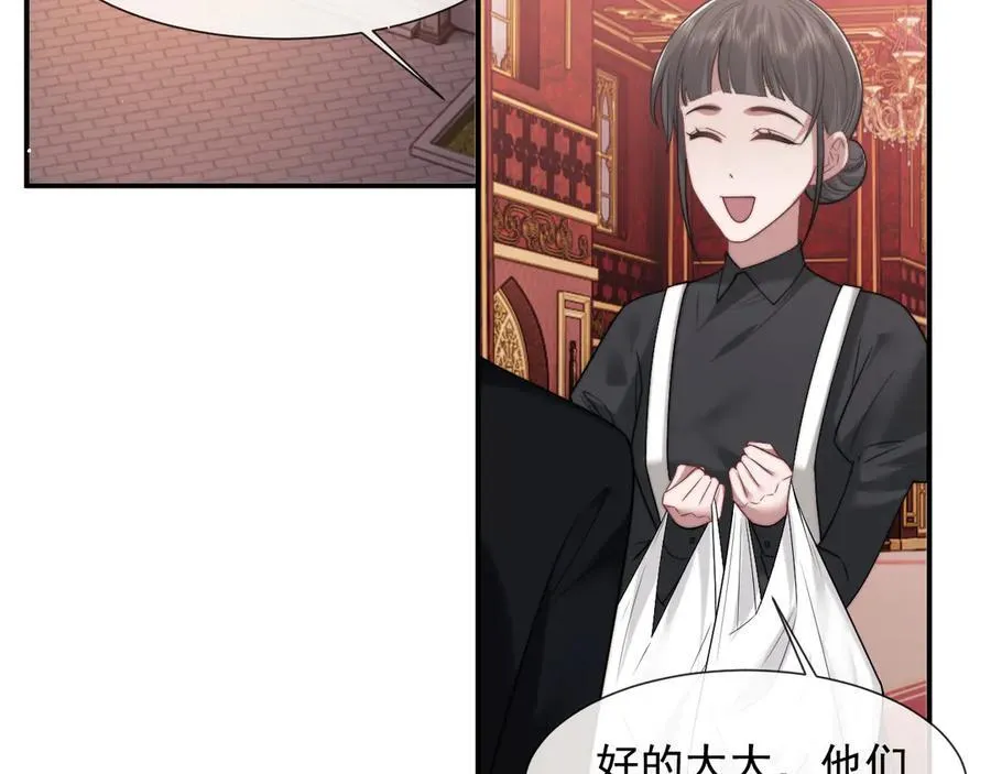 第87话 我的礼物呢？94
