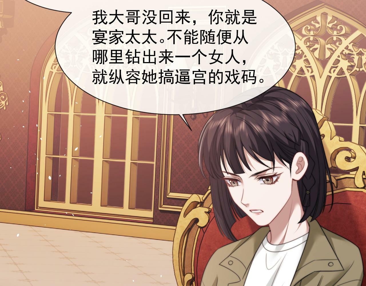 第24话 没说出的话就憋着吧72