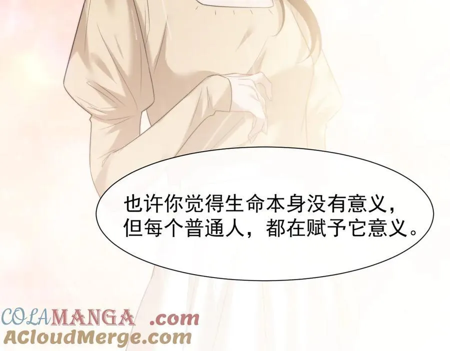第78话 宴文嘉的课66