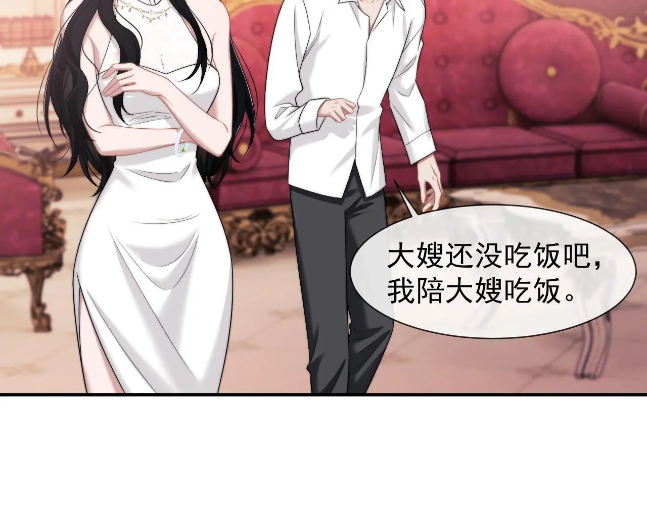 第44话 这孩子不好治5