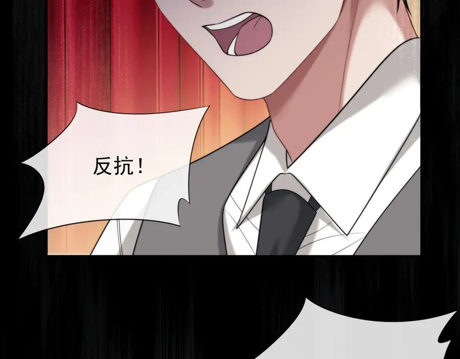 第64话 先让宴朝等着吧8
