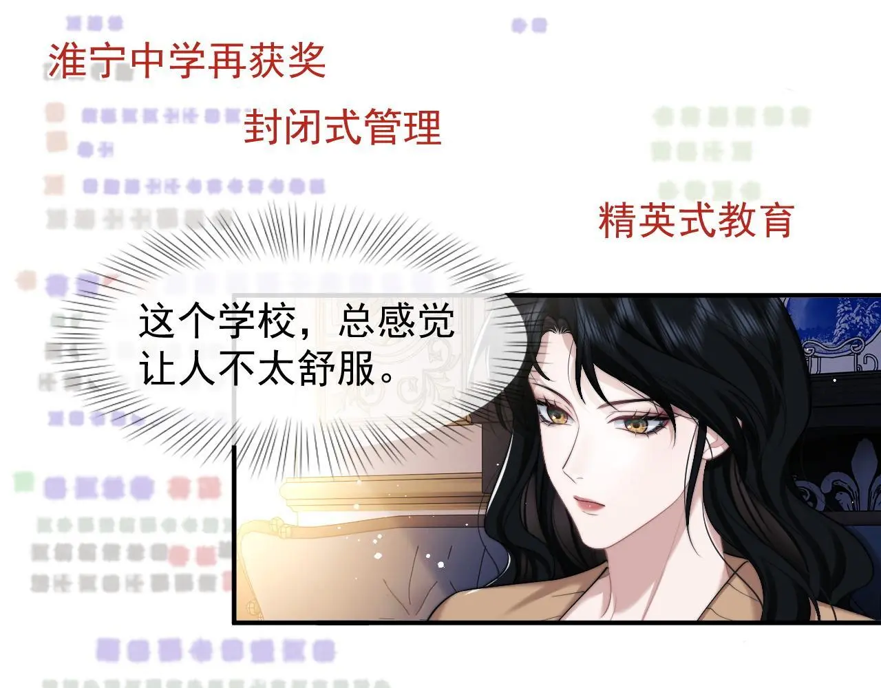 第44话 这孩子不好治39