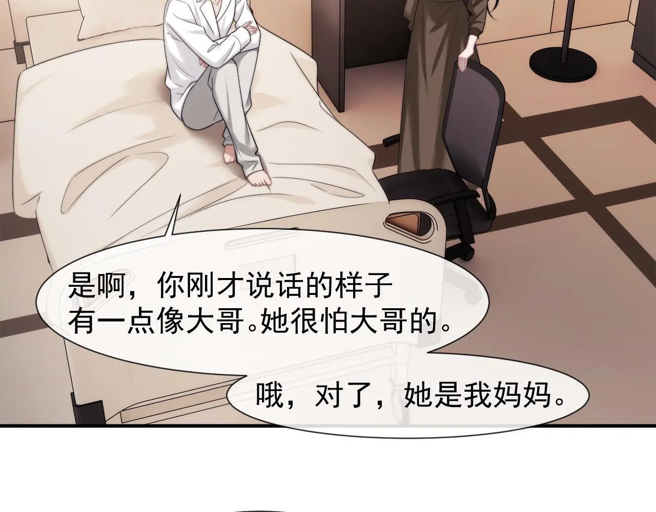 第39话 装乖是为得到爱啊13