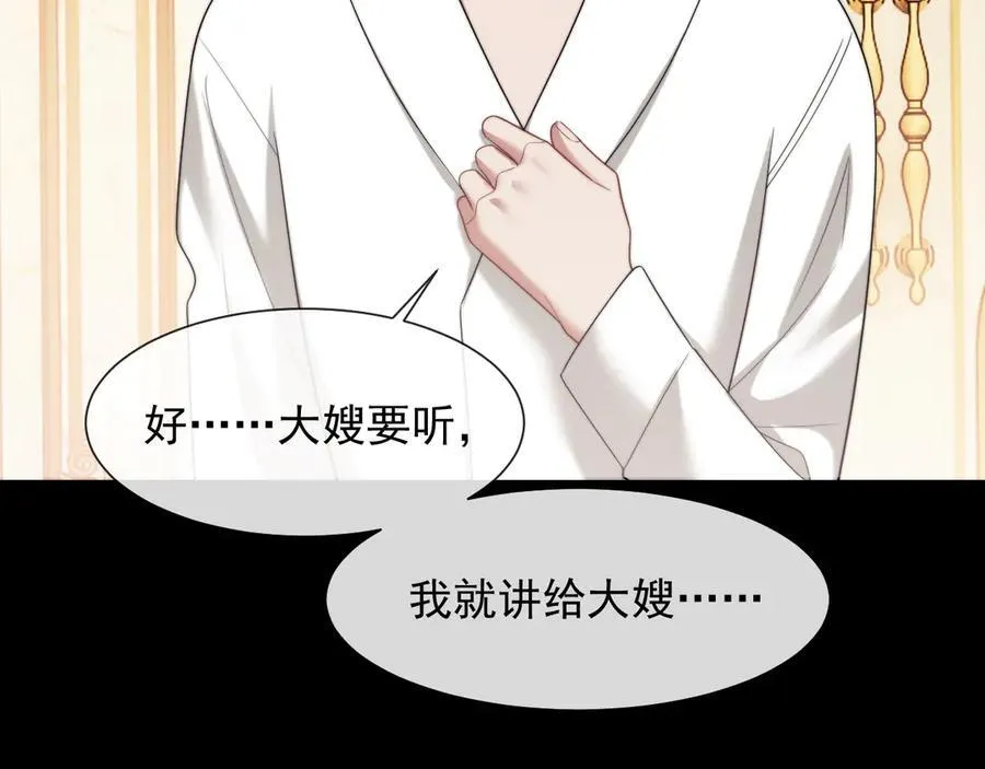 第64话 先让宴朝等着吧4