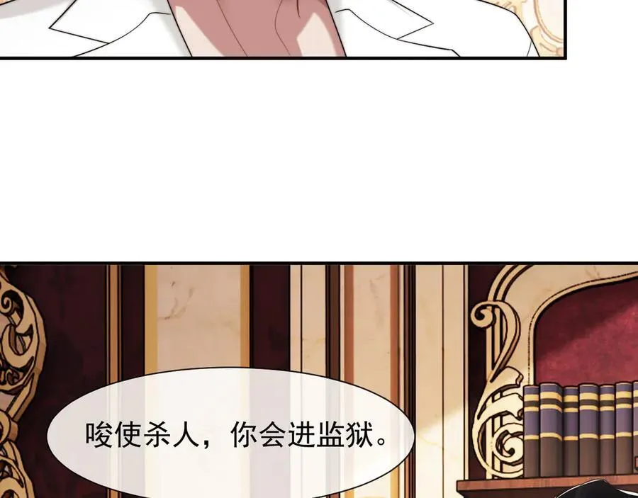 第64话 先让宴朝等着吧46