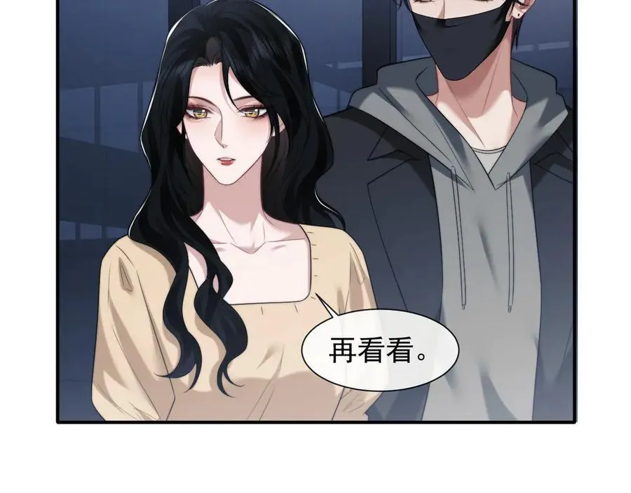 第78话 宴文嘉的课44