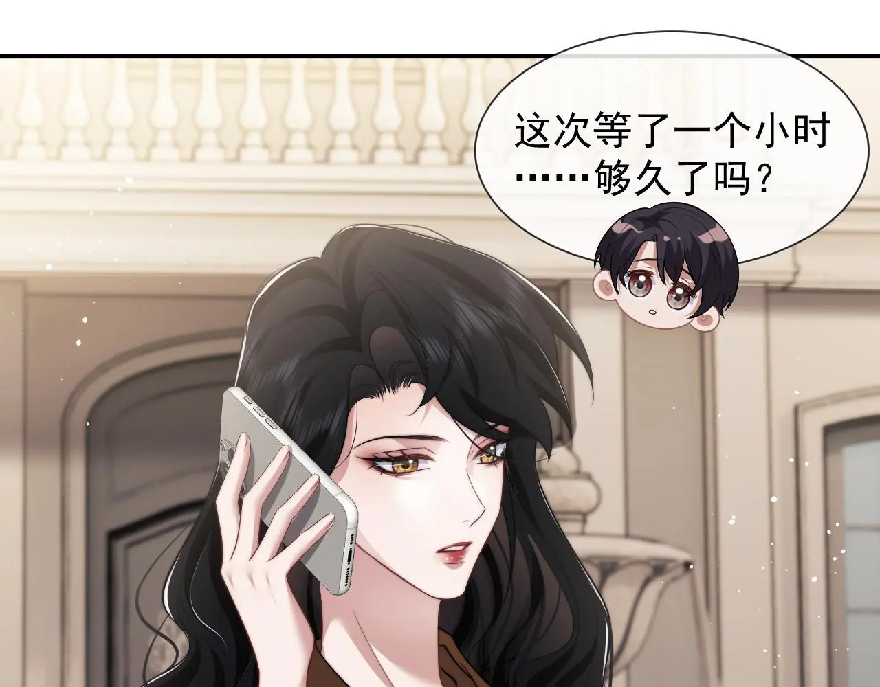 第45话 宴小少爷是粘人精19