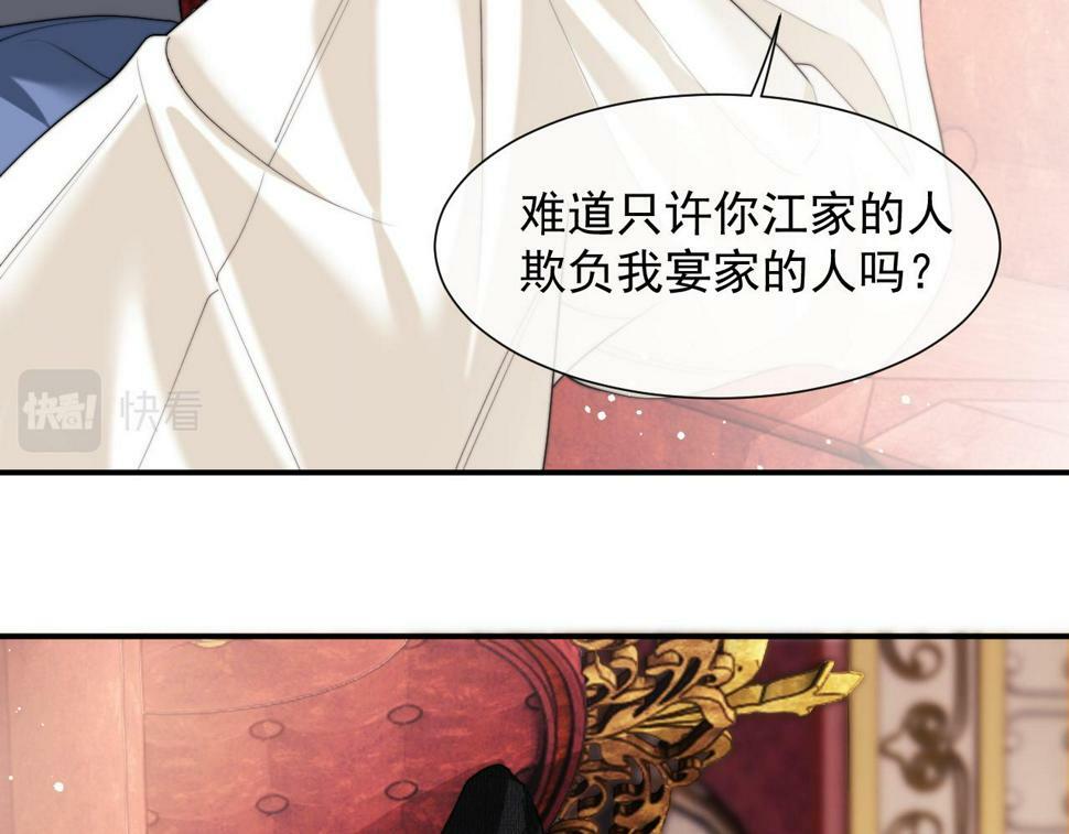 第5话 赔礼，我就收下了13