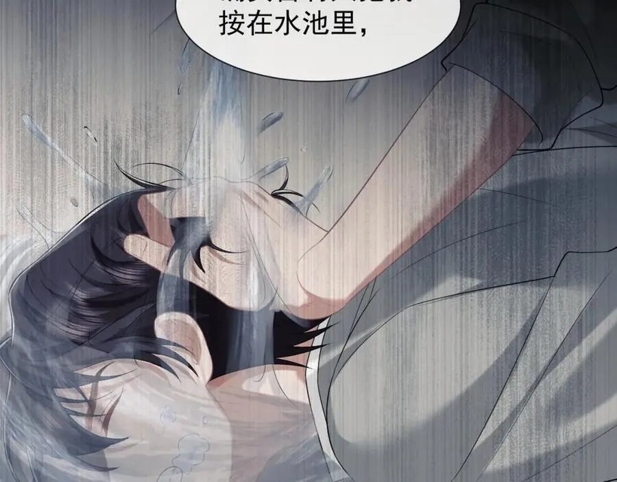 第49话 你怎么能和她比？59